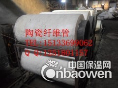 供应热力管道保温隔热硅酸铝管 超细硅酸铝管 离心硅酸铝管图3