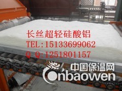 供应硅酸铝纤维针刺毯多少钱一卷 硅酸铝卷毡 硅酸铝散棉图2