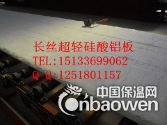 供应硅酸铝纤维针刺毯多少钱一卷 硅酸铝卷毡 硅酸铝散棉图3