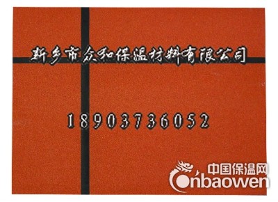 河南新乡外墙真石漆施工价格厂家 众和节能高仿漆复合板