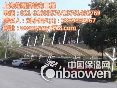 浙江膜结构停车棚 汽车棚 自行车棚 厂蓬搭建找燕雨 制作专业图2