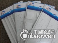 供应星牌矿棉板图2
