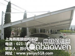南京市膜结构车棚-停车棚-雨棚-坚固耐用-安全性好-价钱合理图2