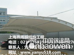 南京市膜结构车棚-停车棚-雨棚-坚固耐用-安全性好-价钱合理图3
