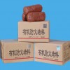 供应有机防火堵料防火包厂家哪家好
