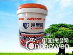防水涂料厂家图3