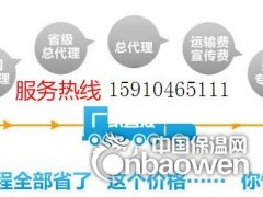 内蒙古无机铝盐防水剂厂家新标准产品图2