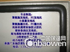 聚氨酯小型发泡机图2