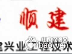 内蒙古销售无机铝盐防水剂厂家价格图2