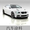 汽车漆，汽车油漆，万特汽车漆—常州上翔涂料
