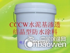 河北唐山水泥基渗透结晶型防水涂料价格厂家图3