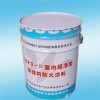 出售建筑行业的新型产物钢结构防火涂料
