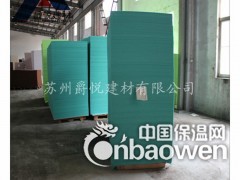 嘉兴聚酯纤维吸音板 KTV墙面吸音板9mm图2
