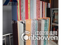 开封聚酯纤维吸音板、营业厅、影剧院环保装饰吸音板图2