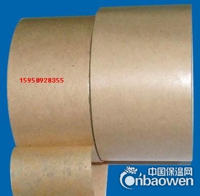 自粘牛皮纸胶带 带胶牛皮纸胶带