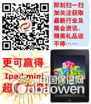 2014上海外墙保温板展览会