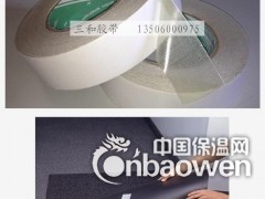 布基胶带 地毯接缝拼接 展会布展地毯胶带 地毯专用双面胶带