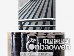 防滑胶带 防滑贴 铝箔防滑胶带 PVC防滑胶带 PET防滑胶带
