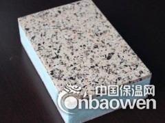 氟碳漆保温装饰一体板图1