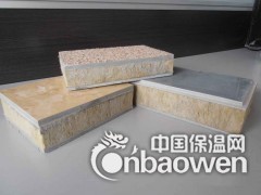 新建工程外墙保温装饰一体板施工图1