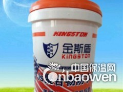 外墙补漏防水材料透明防水胶图3