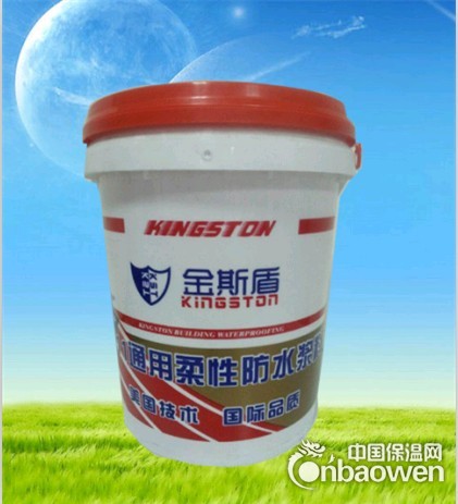 家装防水十大品牌