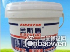 家装防水十大品牌图3
