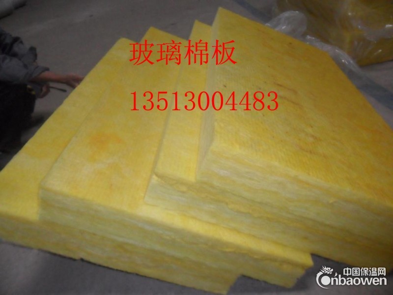 ktv吸音保温板离心玻璃棉板