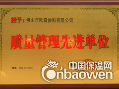 供应防水十大品牌图3