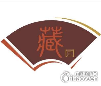 2015广州书画展、收藏品展