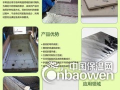 晖能供应纳米微孔绝热材料 电陶炉专用 保温隔热材料图2