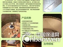 供应晖能  真空纳米隔热板 弧面高温工业炉衬专用保温材料图2