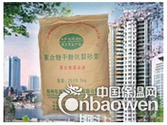 郑州防火隔热新材料华荣外墙专用抗裂抹面砂浆特性图2
