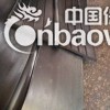 654型橡胶止水带详细说明