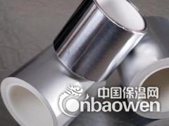 容桂电子电器铝箔胶带图2