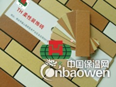 烟台同化柔性装饰（面)砖图2