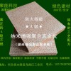 A级聚合聚苯板 硅化聚苯板 聚合真金板 热固型EPS真金板