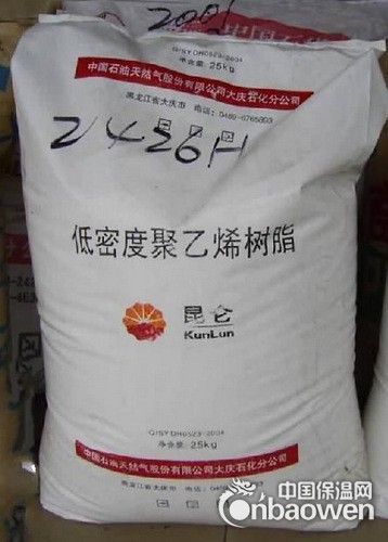 LDPE大庆石化兰州石化2426H