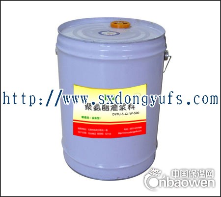 供应亲水型聚氨酯灌浆止漏胶