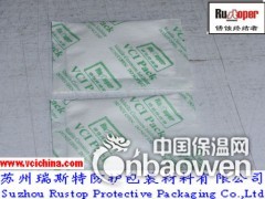 供应铣床手柄防锈粉图3