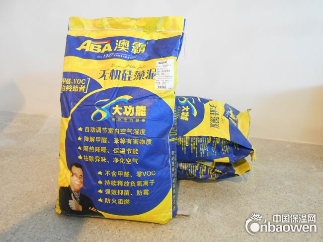 海南硅藻泥代理加盟/开硅藻泥加盟店/ABA澳霸硅藻泥