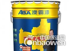 天然真石漆加盟/广东建筑涂料有限公司/ABA澳霸漆图2