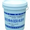 山东鲁鑫TPO防水涂料的选购和施工标准