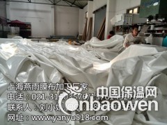 燕雨膜布制作生产厂家、膜布加工厂、PVC膜布批发零售图2