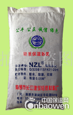 A1级外墙外保温材料