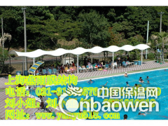 上海燕雨膜结构公司 游泳池膜结构加工定做 网球馆工程承包图2