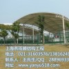 上海游泳池膜结构 校园区网球馆膜结构 体育看台膜结构