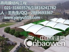 上海游泳池膜结构 校园区网球馆膜结构 体育看台膜结构图3