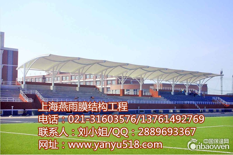 【膜结构】园林膜结构 建筑膜结构 游泳池膜结构 看台膜结构