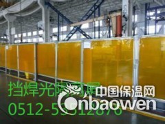 供应电焊防护屏风、焊接防护门帘、防弧光板图2